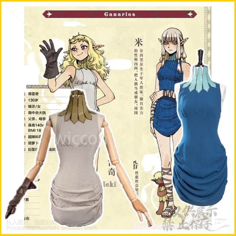Аниме Delicious In Dungeon Косплей Milsüch Of The House Tol Fleki Костюм Платье Униформа Женский