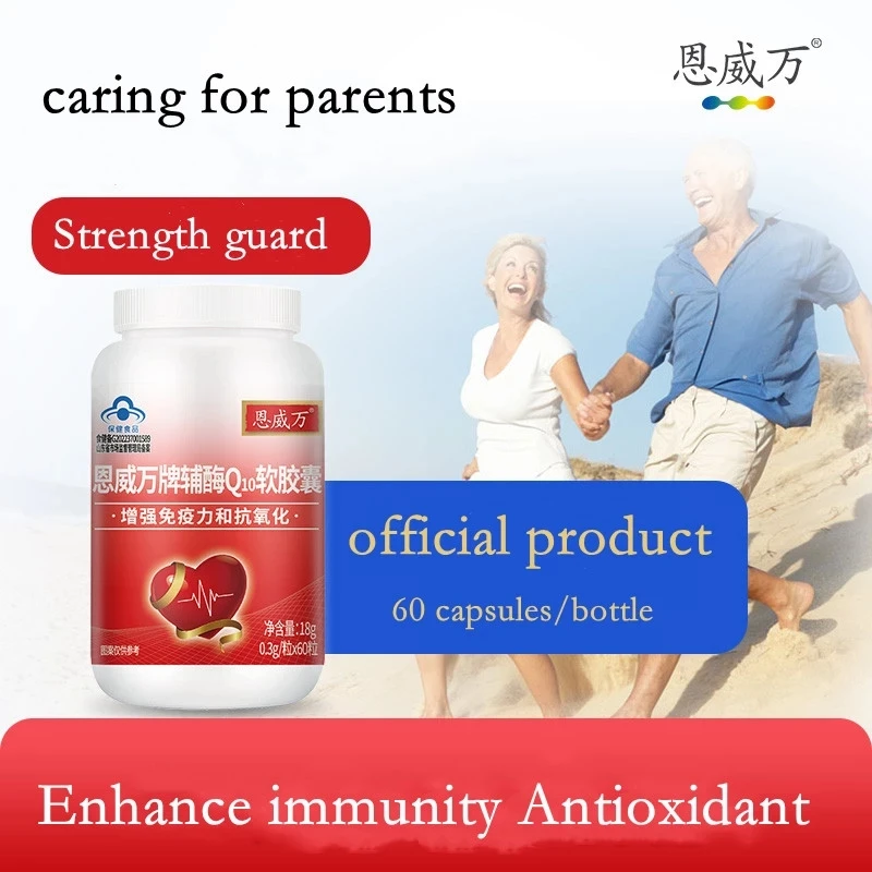 

Heart Health Supplements CoEnzyme CoQ10 Capsules Protect Cardiovascular System Better Absorption Vegan Pills Natural Anti-Aging