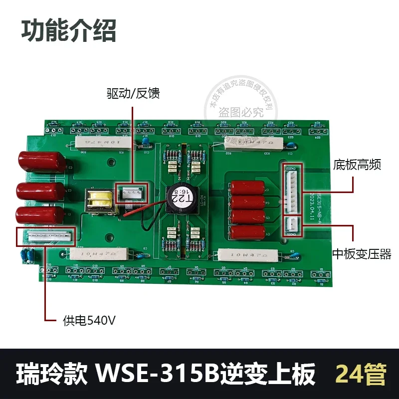 WSE-315B Inverter Upper Plate AC/DC TIG Welding Machine 24 Tubes