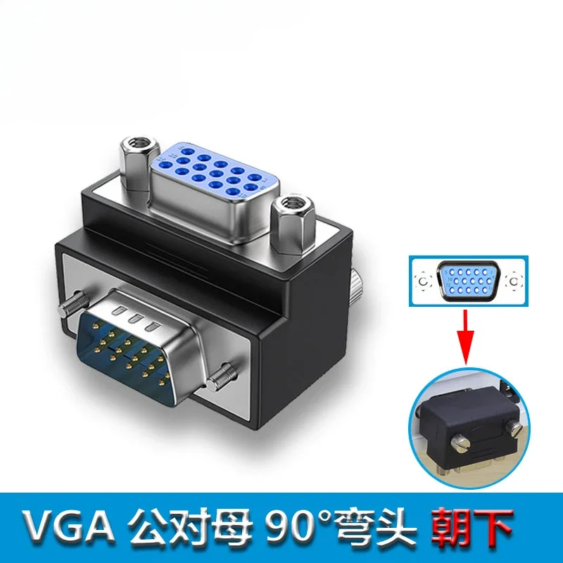 

90/270 градусов адаптер DB15 компьютерный монитор разъем для проектора VGA «папа-мама» преобразование 3 ряда 15-контактный угловой разъем вверх/вниз