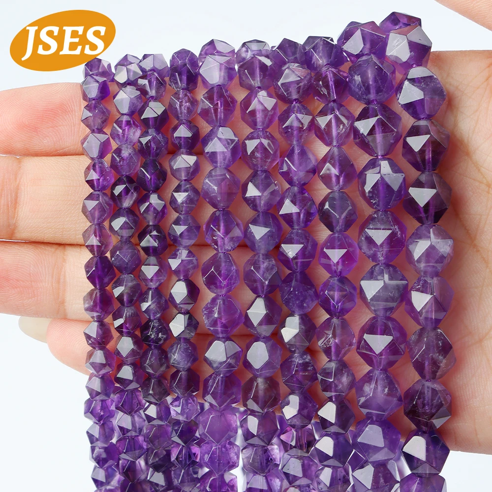 Бусины из натурального аметиста