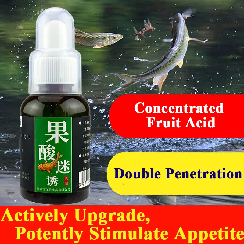 Fish Lure Fruit Acid Fan Lure Fishing Small Medicine Crucian Carp Grasscarp Lure Fish Enhancement Medicine Fish Opening Additive