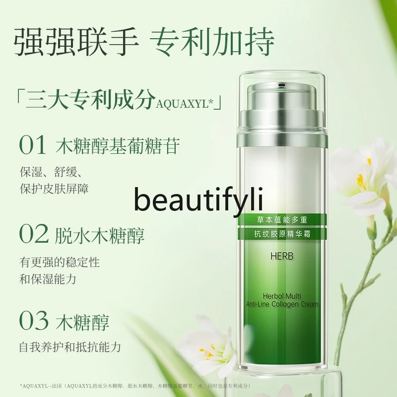 Специальный крем для беременных женщин с маслом оливковое масло предотвращения