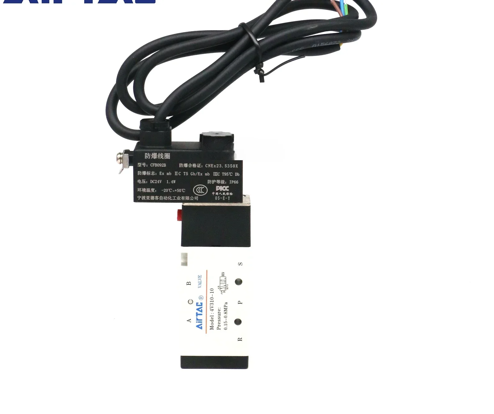 CFB092B/A Взрывозащищенная фотосессия 4M/4V/3V210/310/410-FB 2-позиционная 5/3-way