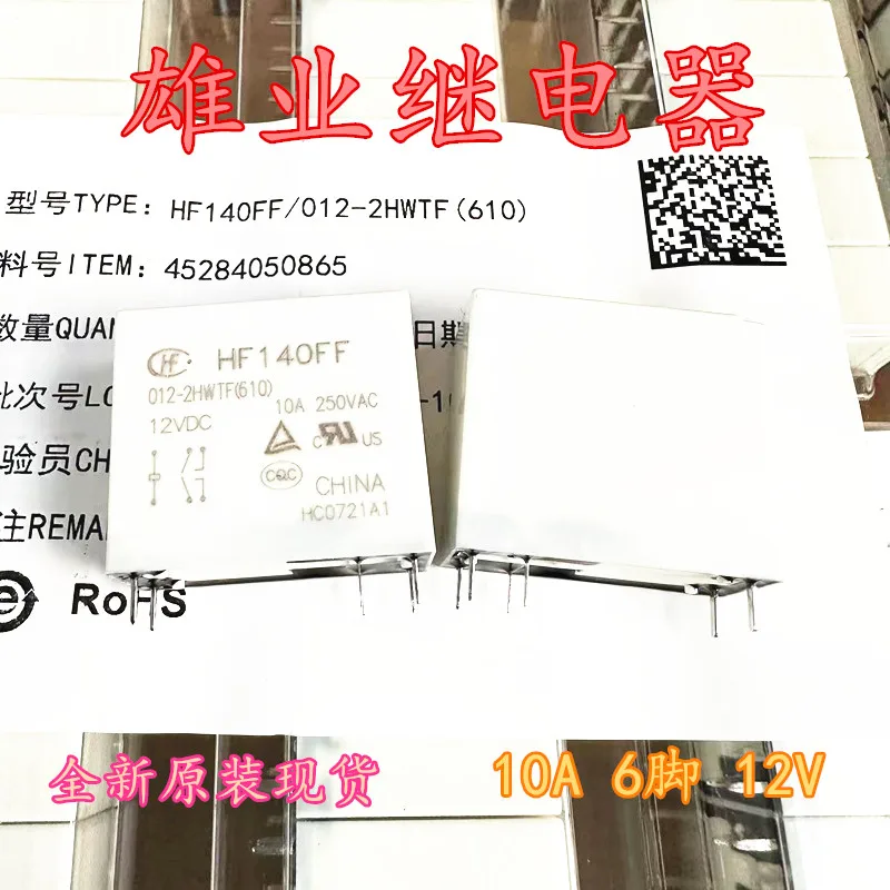 (5 шт./лот) HF140FF 012-2HSWTF 12 В постоянного тока 10 А 6