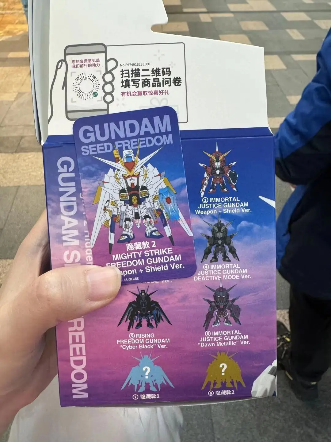 Новинка в наличии Bandai Qmsvmini Gundam Seed Freedom And Justice Series слепая коробка модель орнамент подарок (art.: 3920cb28c7bb3) - 3920cb28c7bb3