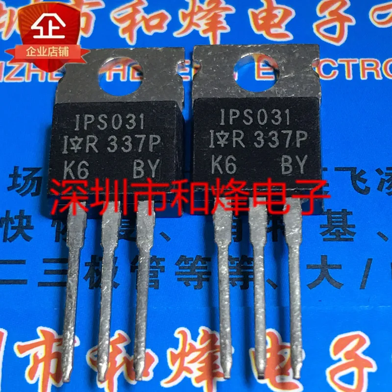 

5PCS-10PCS IPS031 TO-220 50V 12A New And Original On Stock