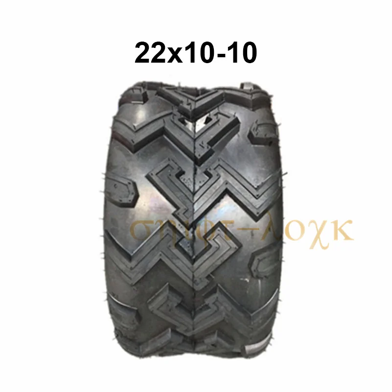 10-дюймовая шина 22x10-10 бескамерная для мотоцикла квадроцикла картинга багги
