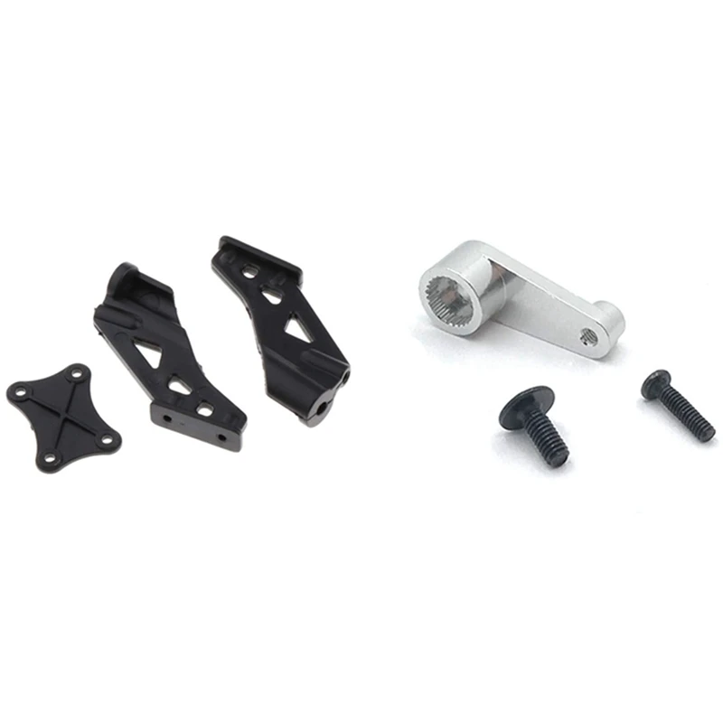 

144001 1258 фиксированные детали для хвостового крыла, комплект фитингов для прошивки, для Wltoys 144001 и металла 144001-1263 25T, серворупорный гудок