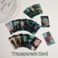 spy%c3%97family a set of 16 transparent pvc photo cards anya forger loid forger anime new transparent collection card gift bookmark