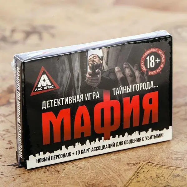 Игра Мафия с картами