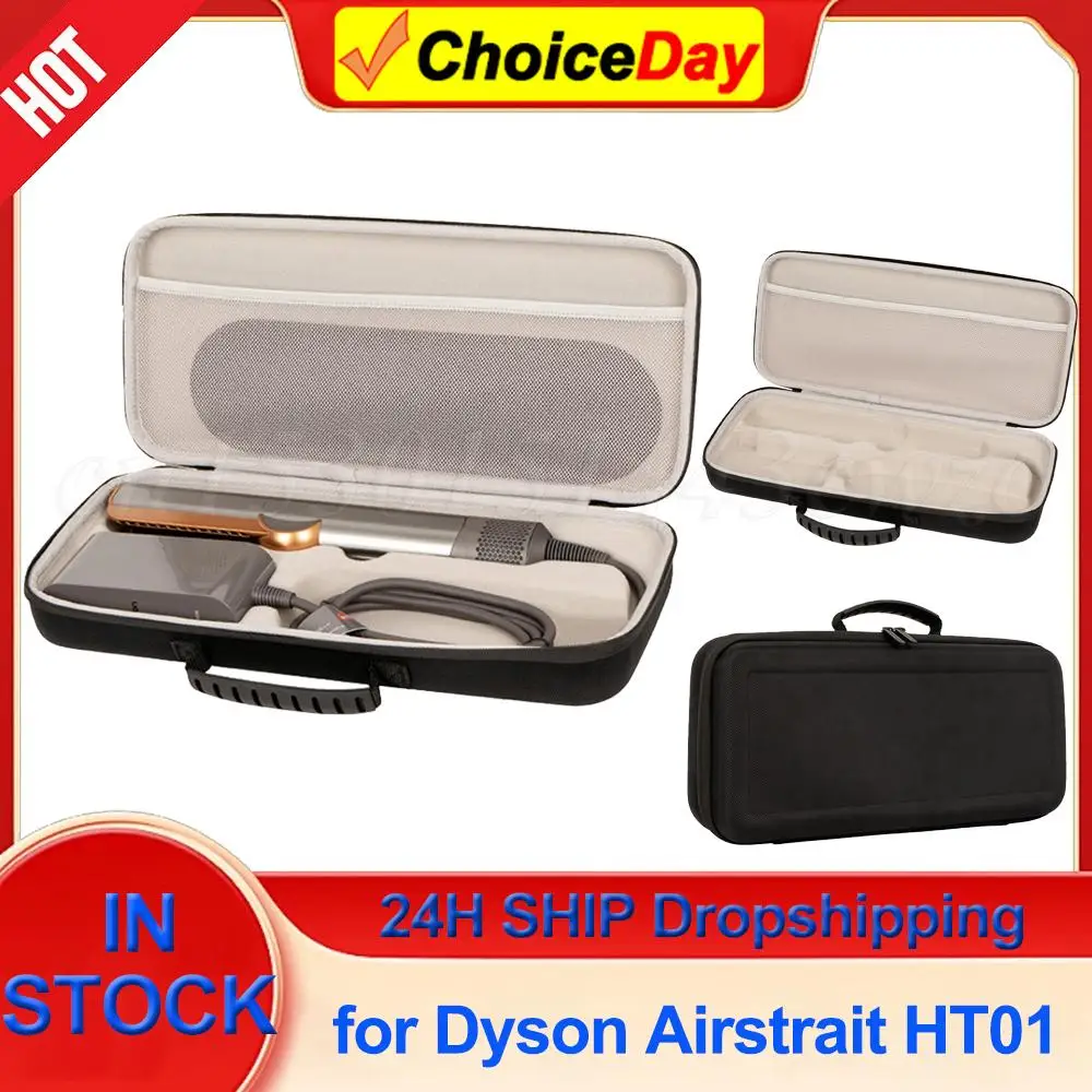 Dyson Airberet Ht01 Жесткий Защитный Чехол Портативная Дорожная Сумка Для Хранения