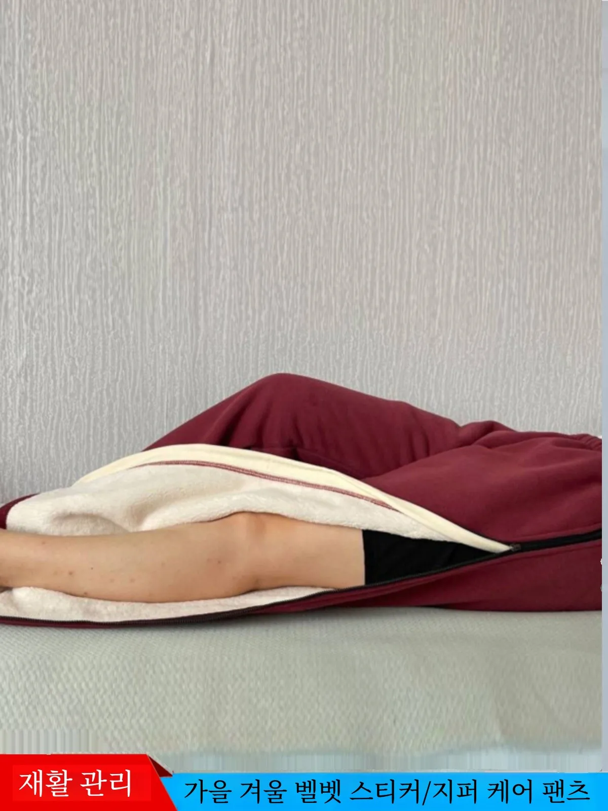 Осенне-зимние толстые бархатные брюки с переломом ног паралитом открытые для