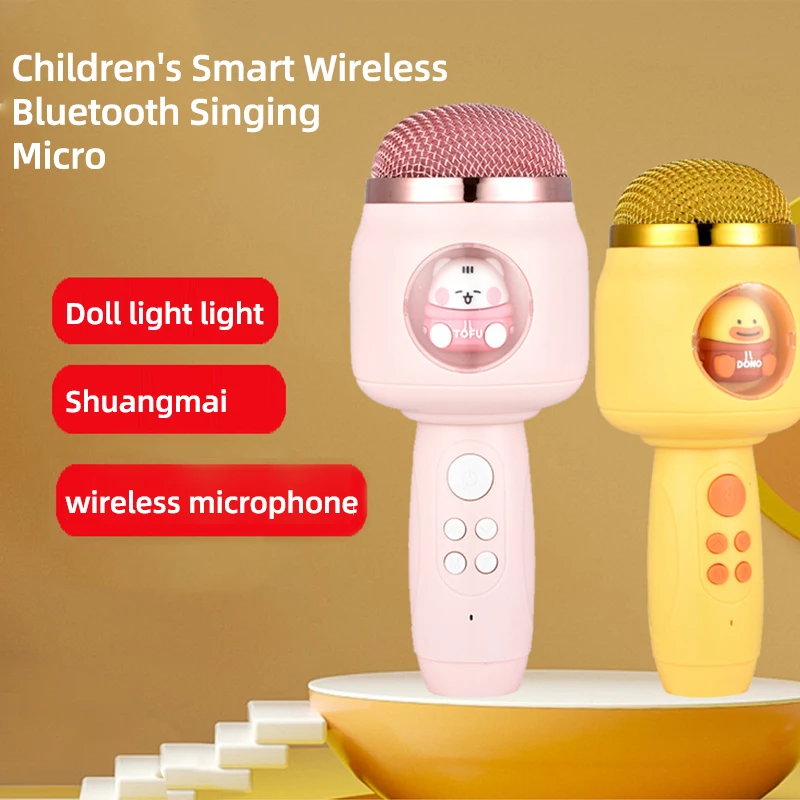 

Детский микрофон, беспроводной микрофон, Bluetooth-телефон, микрофон для пения, кукольный микрофон KTV