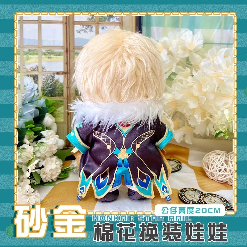 Плюшевая игрушка Honkai: Star Rail