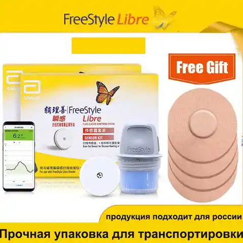 Libre датчик сахара