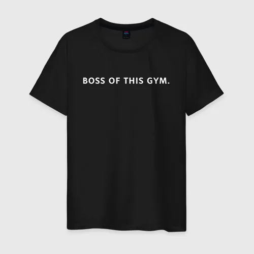 Мужская футболка хлопок BOSS OF THIS GYM |