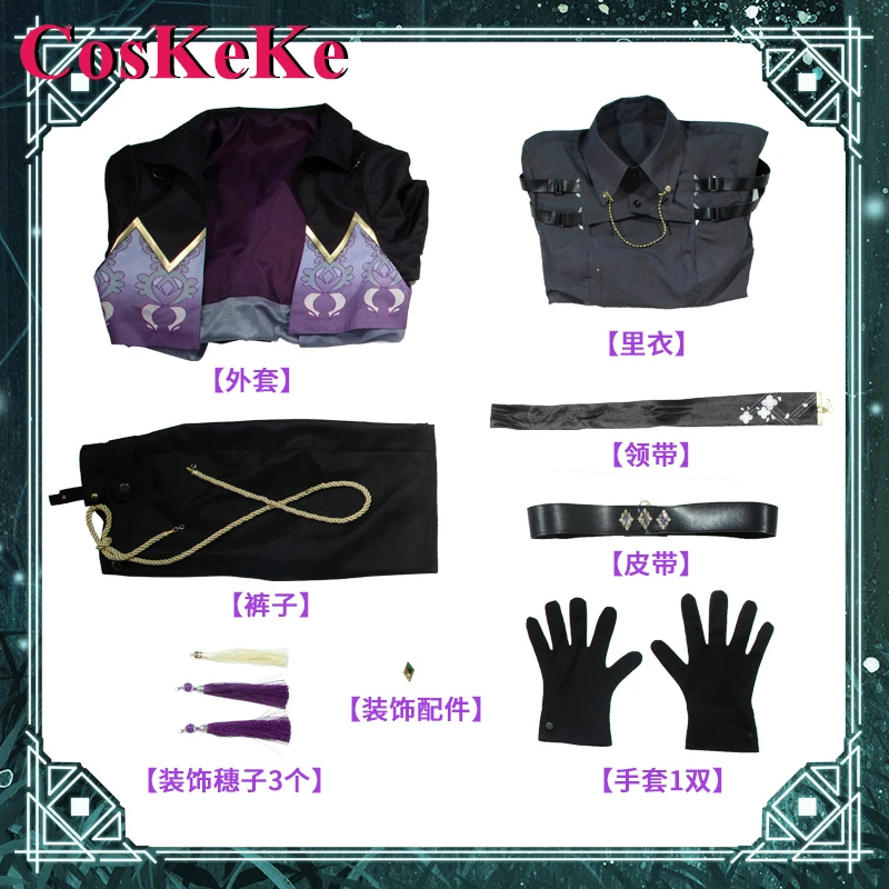 [Изготовление на заказ] Косплей куя для косплея Nu: карнавальный костюм новая