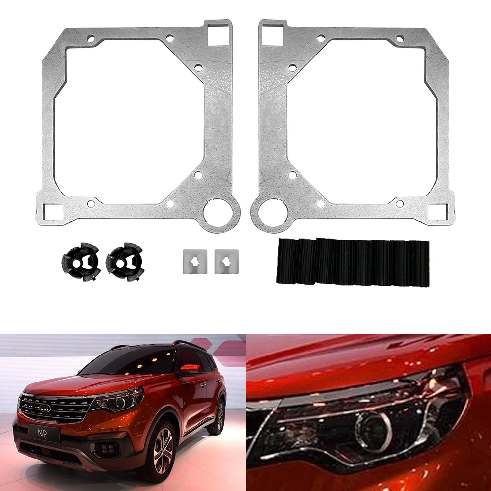 Адаптер для стайлинга автомобиля Taochis кронштейн фар KIA Sportage R 2018 Hella 3R G5 5