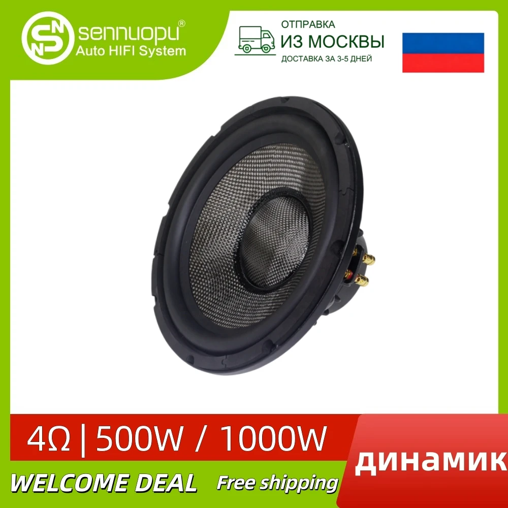 Для Lada Vesta Niva Granta Iskra Car Audio Upgrade Kit Усилитель Динамик Сабвуфер Plug & Play (art.: 3920dc3571ca7) - 3920dc3571ca7