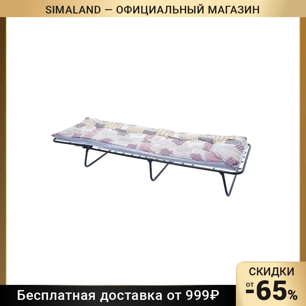 Раскладушка 150 Кг Купить В Москве