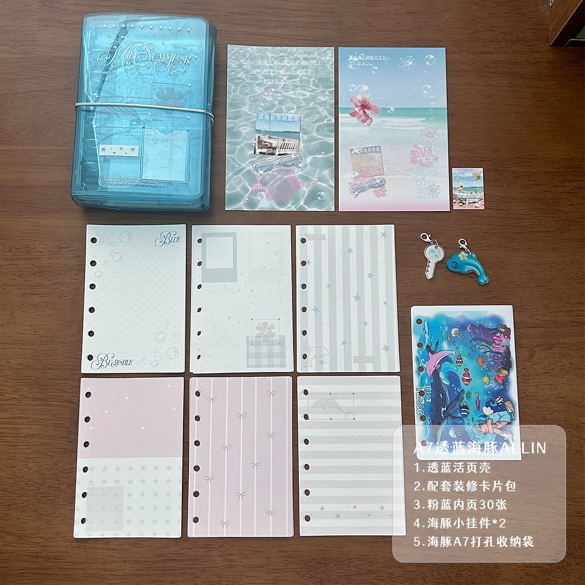 

WAKAWAKA A7 тройной переплетный органайзер SM020091063