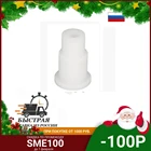 Втулка моторной части блендера Tefal HB7000, зам. SS-193192