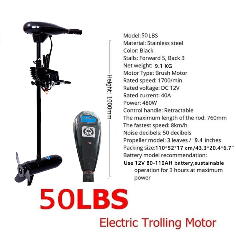 Solar Marine 50LBS 480W Inflatable Boat Electric Trolling Motor Fishing Kayak Engine Outboard Motor Propeller images - 6