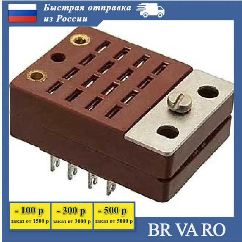 Рп 4 40 Купить