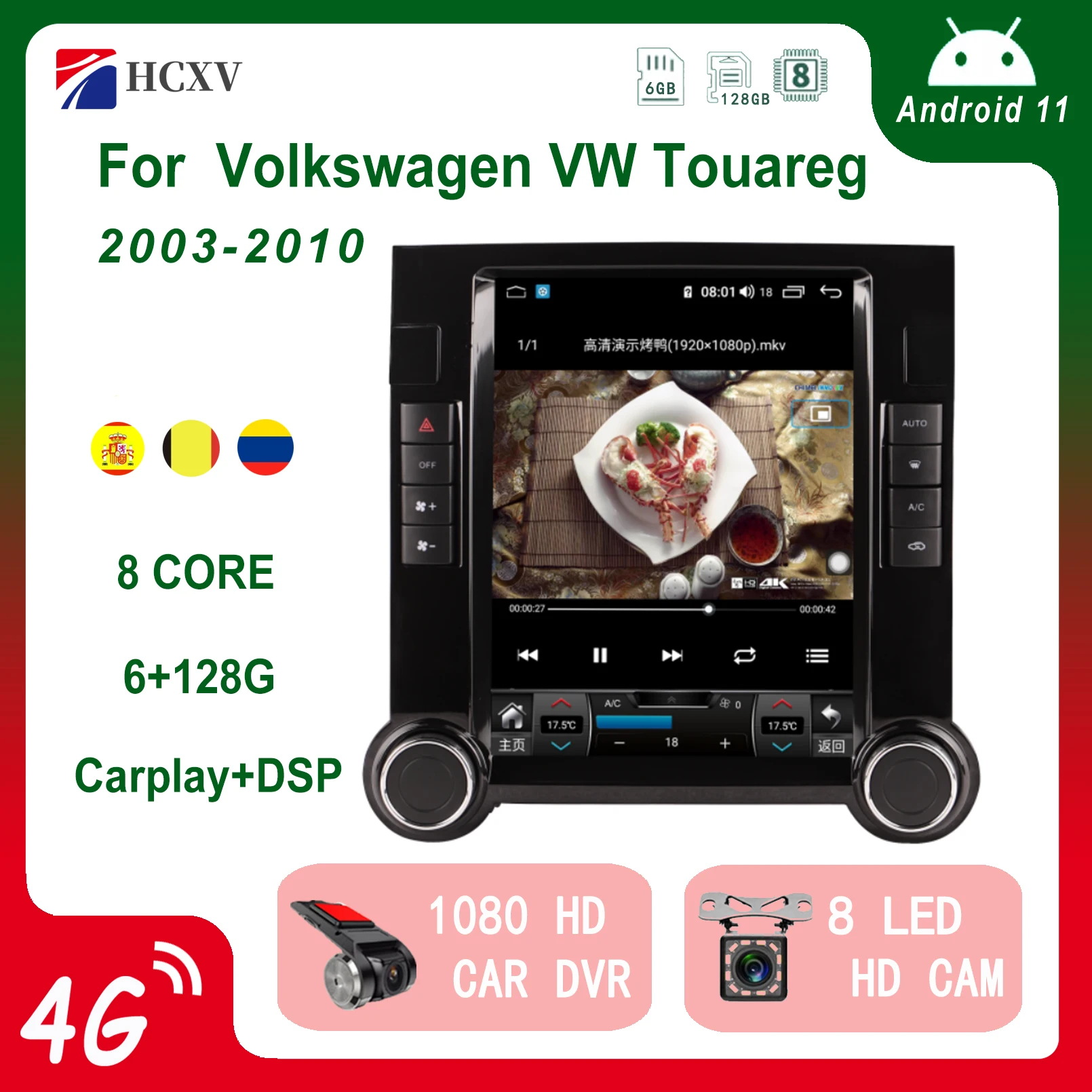 Автомобильный мультимедийный плеер Tesla с вертикальным экраном Android для Volkswagen VW