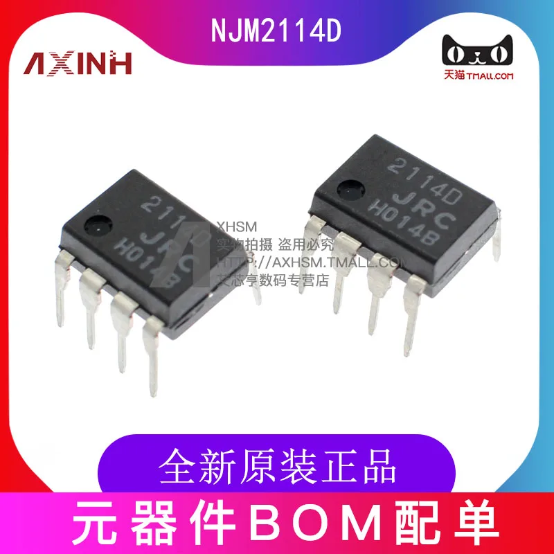 

Бесплатная доставка njm2114d NJM2114DD JRC2114 DIP-8 10 шт.