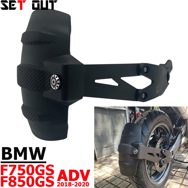 Motorcycle Accessories Rear Fender Mudguard Mudflap Guard Cover For BMW Motorrad F850GS F750GS Adventure F850 F750 GS ADV 18-21