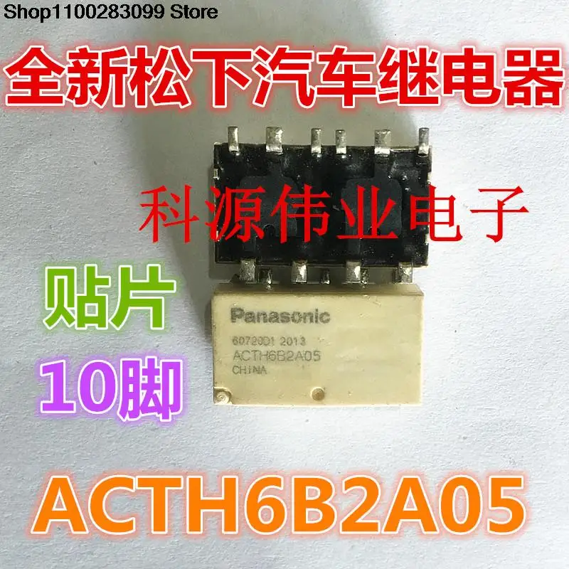 

Relay ACTH6B2A05 ACTH6B2 ACTH6CB2 10 PIN