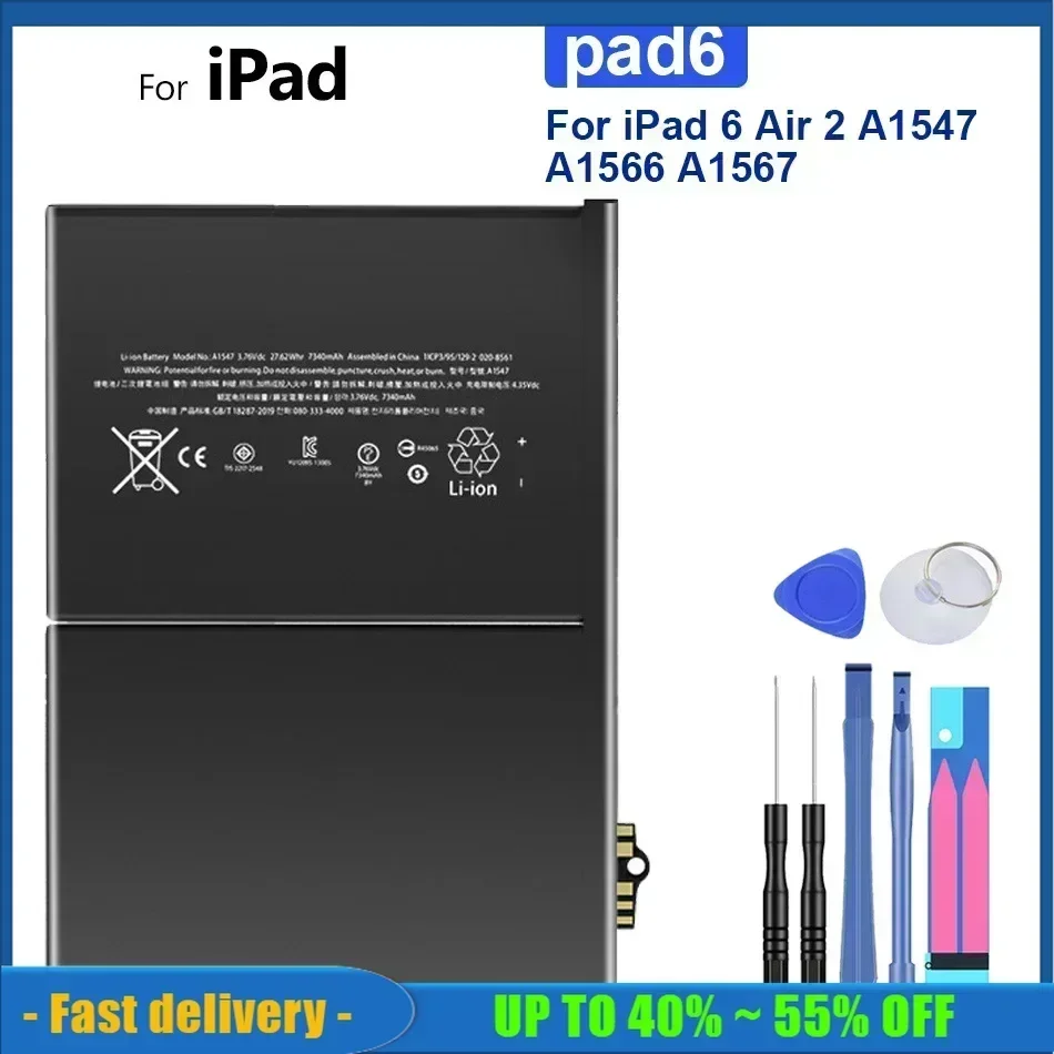 Батарея GUKEEDIANZI 7340mAh для iPad 6 Air 2