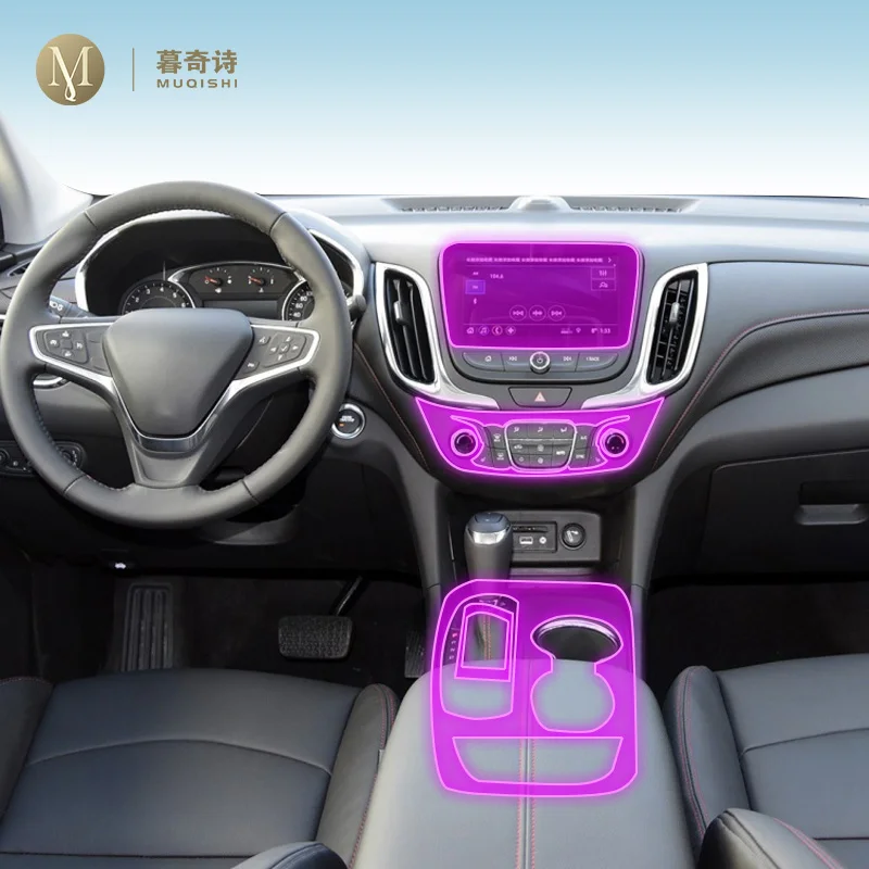 Пленка для Chevrolet Equinox 2017-2021 аксессуары салона автомобиля прозрачная фотопленка