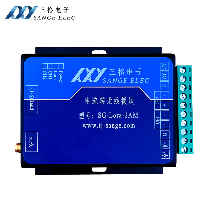 

4-20mA current analog acquisition and conversion Lora module repeater 433M wireless 2-channel independent transmission