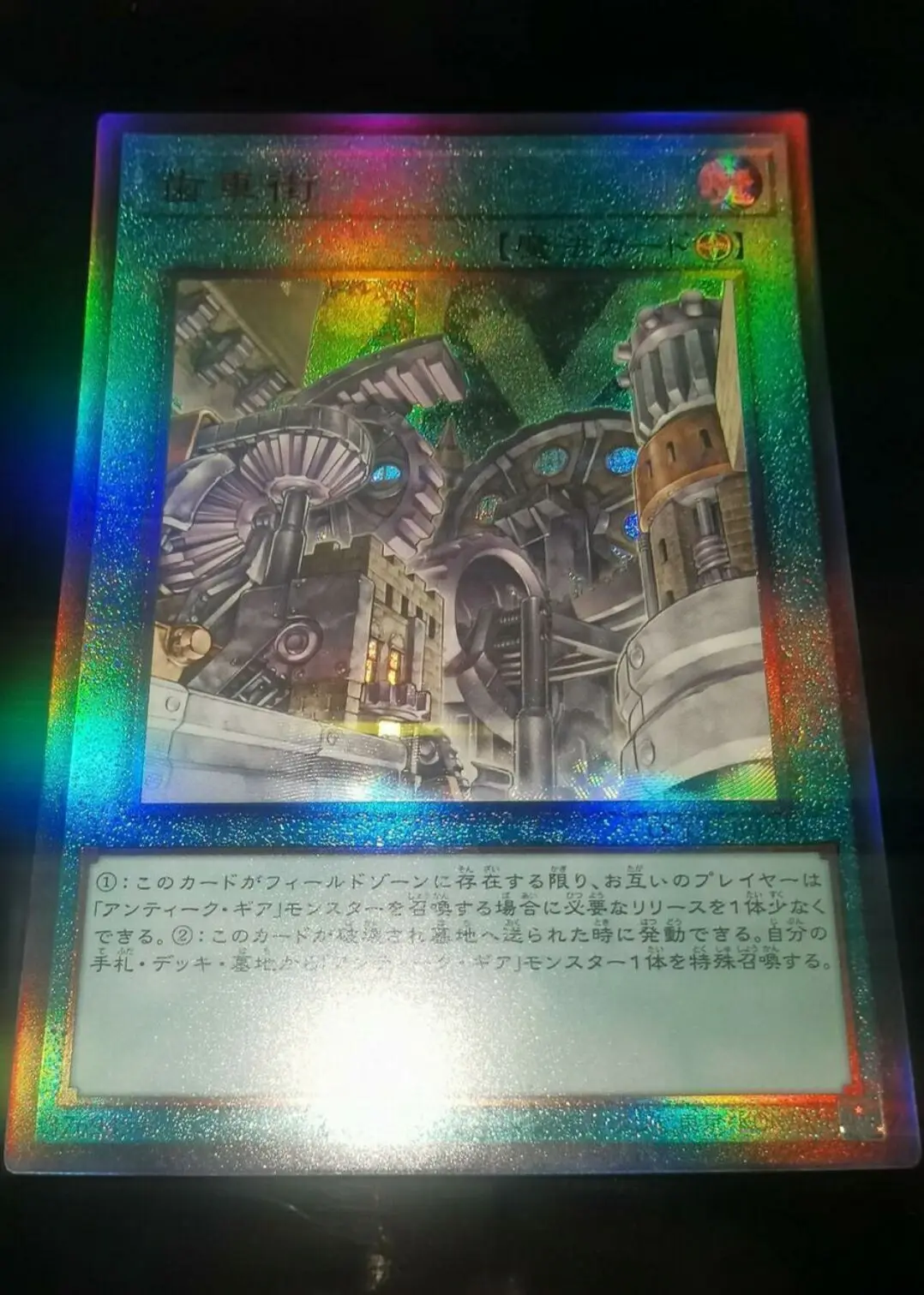 Yugioh Master 1 коллекция японских монстров