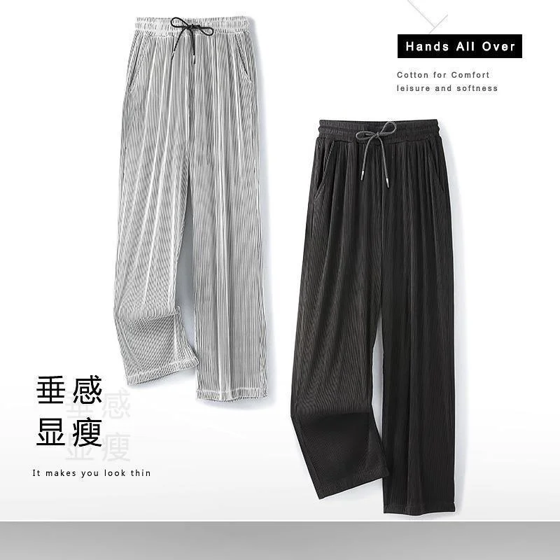 

Summer Loose Ice Silk Pants Men's Drape 100KG Size Long Pants Fat Casual Sports Pants Wide Leg Straight Pants Tide Brand