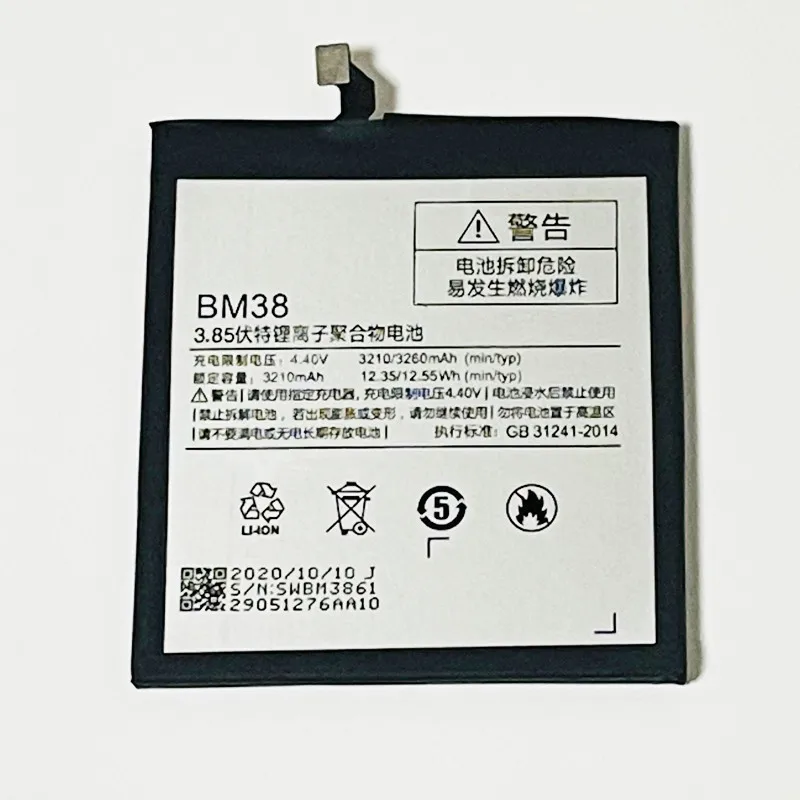 Bm 38. Borofone bm38. Акб bn35 для xiaomi redmi 5. Bm 38. Bm 38.