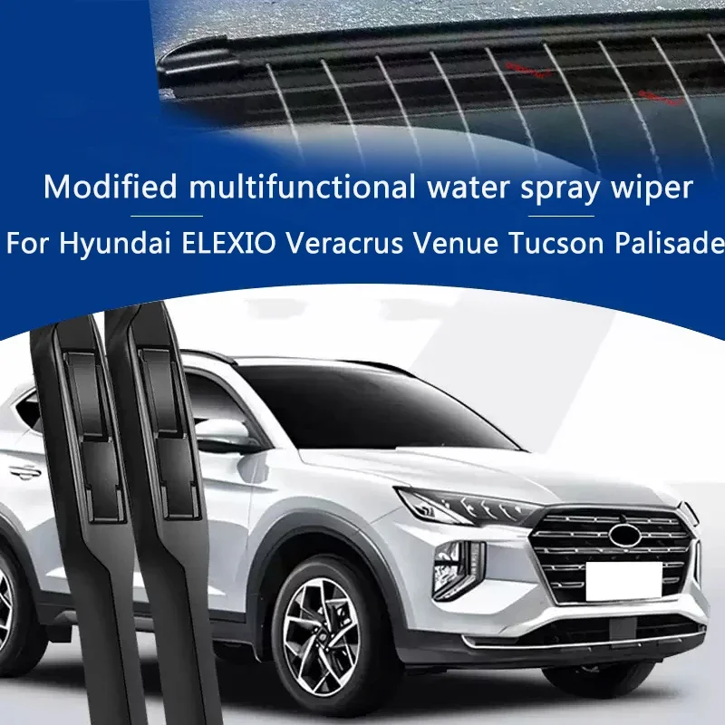 Фото Автомобильные щетки стеклоочистителя с распылителем воды для Hyundai ELEXIO, Veracru, Venue, Tucson, Palisade (переднее лобовое стекло) №2