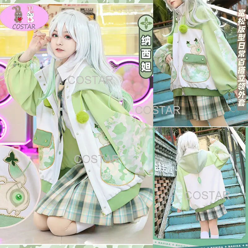 

Костюм для косплея по мотивам игры «COSTAR»