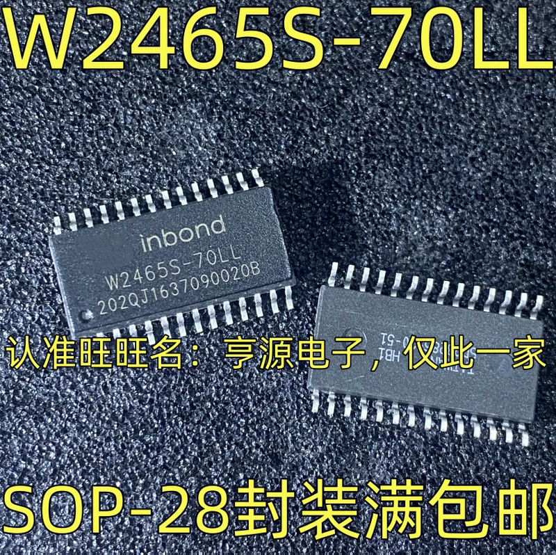 

10Lot/ W2465S-70LL SOP-28 IC CHIPSET