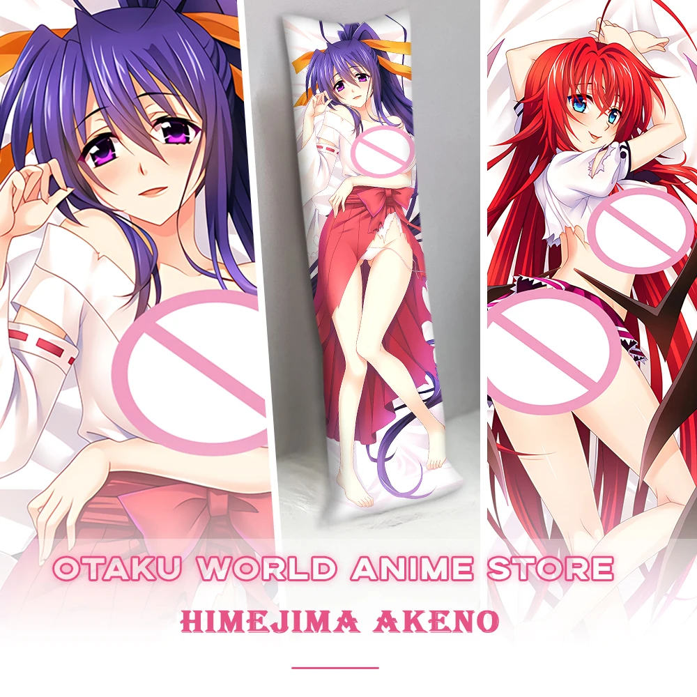 Школьная Подушка Dxd Himejima Akeno Dakimakura наволочка с аниме мультяшная полноразмерная