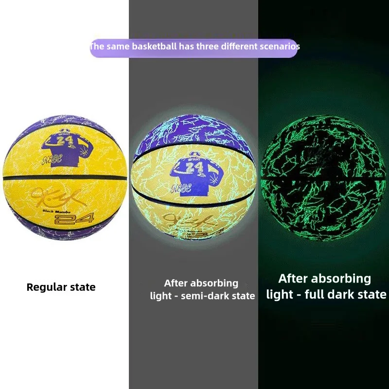 Светоотражающие светящиеся баскетбольные мячи для улицы размер 5 7 Детская