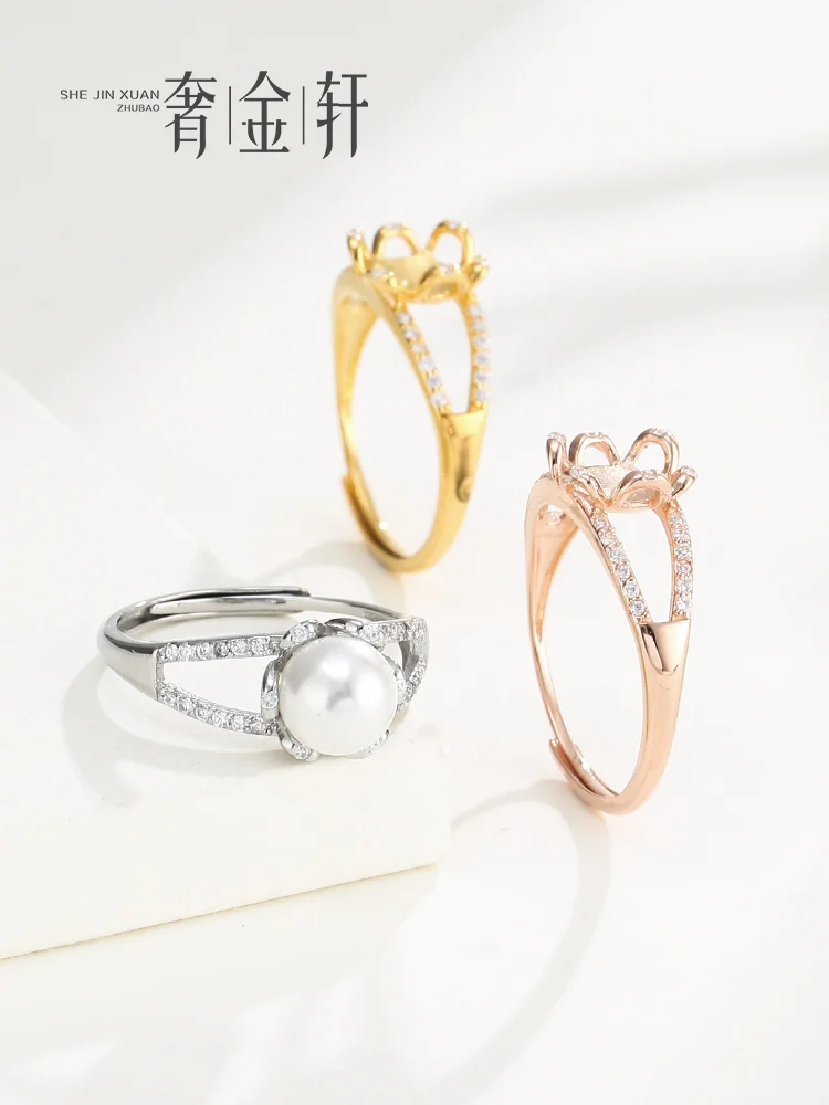 DIY жемчужные аксессуары S925 Серебряное жемчужное кольцо Emp Support Модное золотое