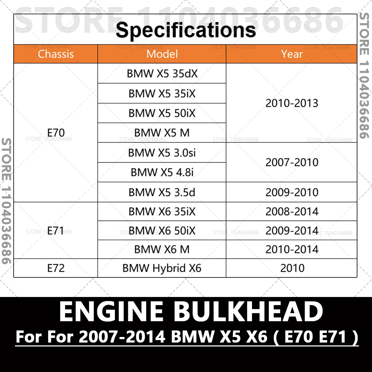 Фото Для 2007 2008 2009 2010 2011 2012 2013 2014 BMW X5 X6 35iX 50iX M E70 E71 LCI Hyb верхняя часть перегородки двигателя автомобиля №2