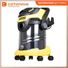 Пылесос Karcher WD6 Premium 1300Вт желтый