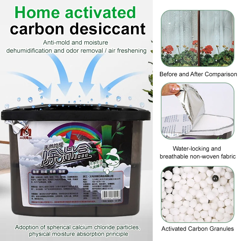 Домашняя антиформовочная активация коробка шкаф осушитель материал