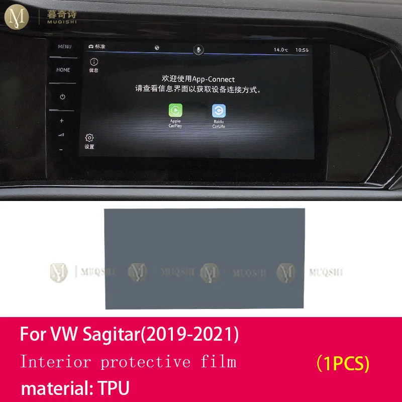 

Для Volkswagen Sagitar 2021-2023 Предварительно режущий интерьер автомобиля PPF защитная пленка для краски консоль прозрачная/матовая пленка из ТПУ