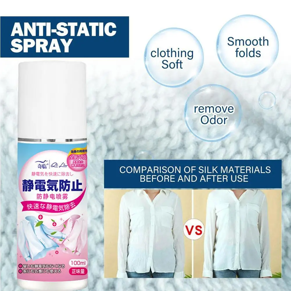 

1pcs 100ml Anti Static Spray Lasting Fresh Natural Clothes Static Deodorization Care Removal Hair Smoothness Electricity Pe B5V7